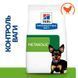 Hill's Prescription Diet Canine Metabolic Weight Management Mini корм для собак міні порід КУРКА,1кг, 1кг