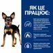 Hill's Prescription Diet Canine Metabolic Weight Management Mini корм для собак міні порід КУРКА,1кг, 1кг