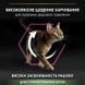 Purina Pro Plan Adult Sterilised Delicate Digestion Chicken корм для стерилізованих котів КУРКА, 1,5кг
