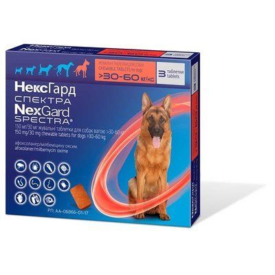 NexGard SPECTRA жувальна таблетка проти бліх, кліщів, гельмінтів для собак, 1 ТАБЛЕТКА, 30-60кг