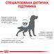 Royal Canin ANALLERGENIC (АНАЛЕРДЖЕНИК) сухий лікувальний корм для собак, 3кг