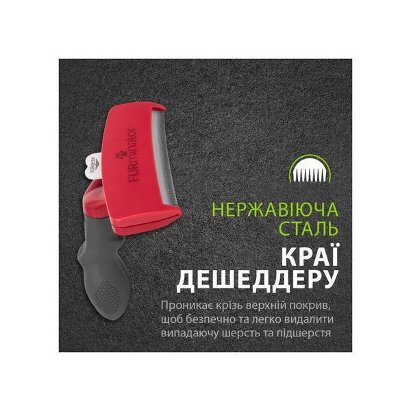 FURminator UNDERCOAT Dog інструмент для вичісування собак від 41 кг з короткою шерстю, XL, XL