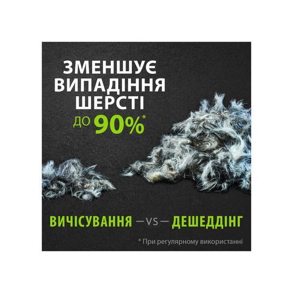 FURminator UNDERCOAT Dog інструмент для вичісування собак від 41 кг з короткою шерстю, XL, XL