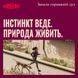 Carnilove True Fresh Puppy Duck cухой беззерновой корм для щенков УТКА, 1,5кг