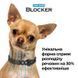 Superium Blocker протипаразитарний нашийник для котів та собак, 35 см, 35см