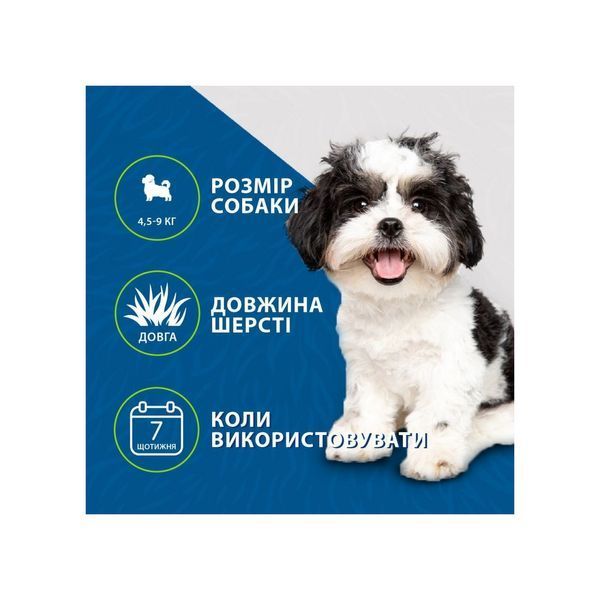 FURminator UNDERCOAT Dog інструмент для вичісування собак від 4,5 до 9 кг з ДОВГОЮ ШЕРСТЮ, S, S