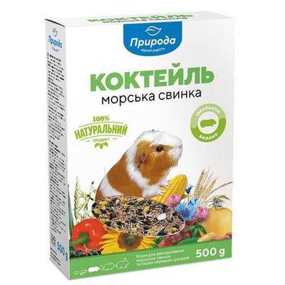 Корм Коктейль Морська свинка 500г, 500г