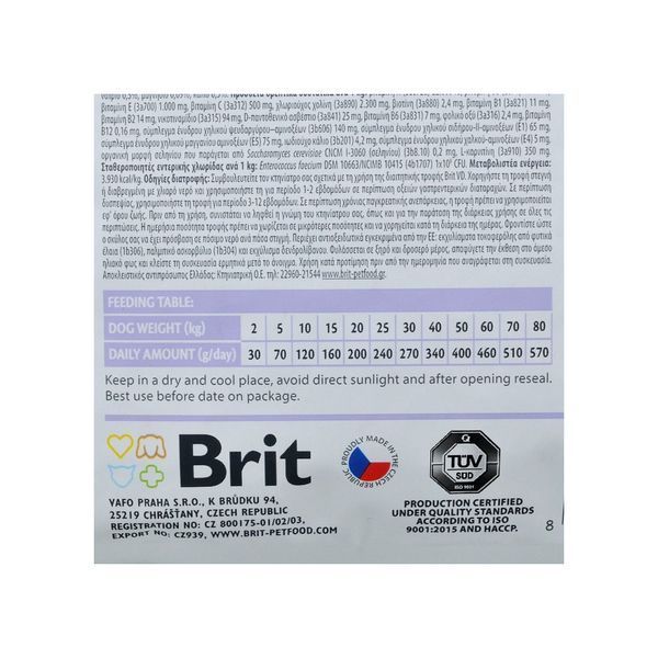 Brit VetDiet Dog GF Gastrointestinal корм для собак з порушенням травлення ОСЕЛЕДЕЦЬ, ЛОСОСЬ, 12кг