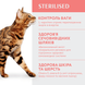 OPTIMEAL Sterilized Cat Beef & Sorghum Сухий корм для стерилізованих кішок з яловичиною, 4кг