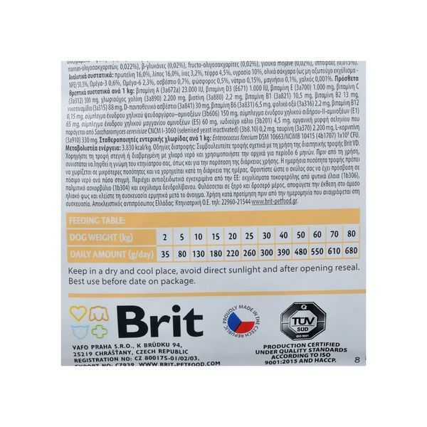 Brit VetDiet Dog GF Hepatic для собак з хворобою печінки з ЯЙЦЕМ ГОРОХОМ БАТАТОМ та ГРЕЧКОЮ, 2кг