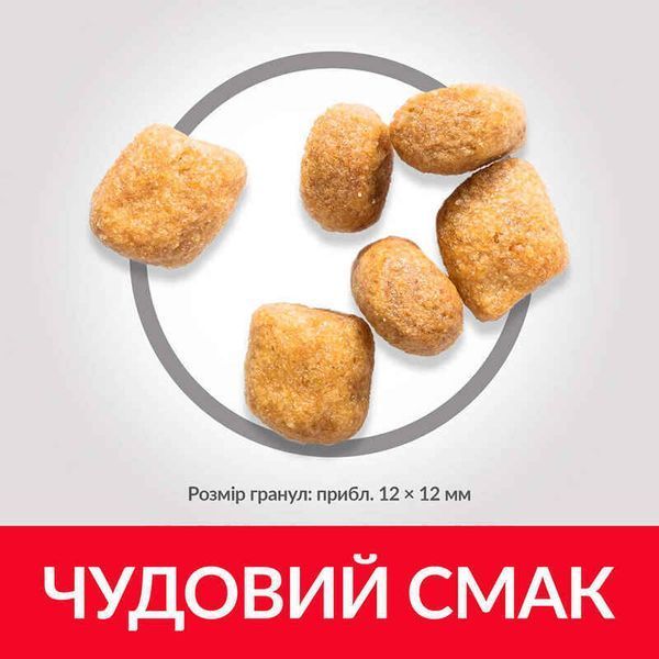 Hill's Science Plan Adult Oral Care корм для кішок з куркою, 1,5кг, 1,5кг