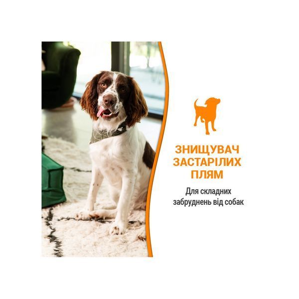 Nature's Miracle Dog Orange Oxy Spray Спрей для собак, усунення плям і запахів, 709 мл, 709 мл
