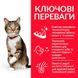 Hill's Science Plan Adult Oral Care корм для кішок з куркою, 1,5кг, 1,5кг