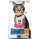 Hill's Science Plan Adult Oral Care корм для кішок з куркою, 1,5кг, 1,5кг