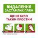 Nature's Miracle Dog Orange Oxy Spray Спрей для собак, усунення плям і запахів, 709 мл, 709 мл