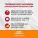 Nature's Miracle Dog Orange Oxy Spray Спрей для собак, усунення плям і запахів, 709 мл, 709 мл
