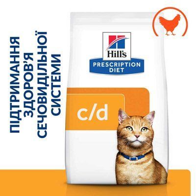 Hill's PD Feline C/D Корм-дієта з куркою для кішок із захворюваннями сечовивідних шляхів, 8кг