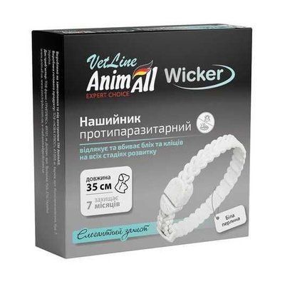 AnimAll VetLine Wicker нашийник від бліх і кліщів для собак і кішок, 35см, Белая жемчужина