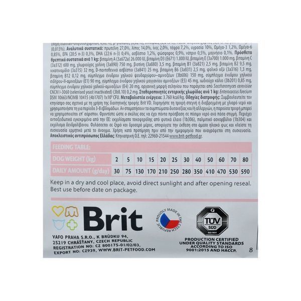 Brit VetDiet Dog GF Hypoallergenic для собак з харчовою алергією з ЛОСОСЕМ ГОРОХОМ і ГРЕЧКОЮ, 2кг