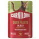 Carnilove Sterilised Jelly Duck with Catnip вологий корм для стерилізованих котів, шматочки в желе КАЧКА та КОТЯЧА М'ЯТА, 85г