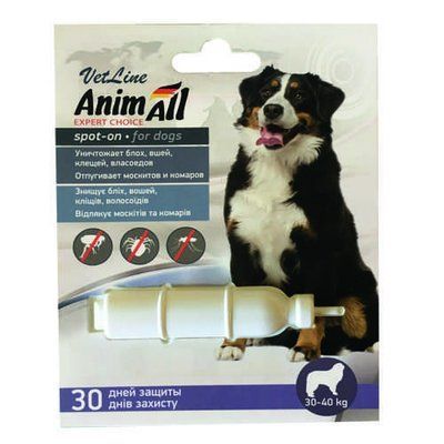 AnimAll VetLine spot-on краплі протипаразитарні для собак, 30-40кг