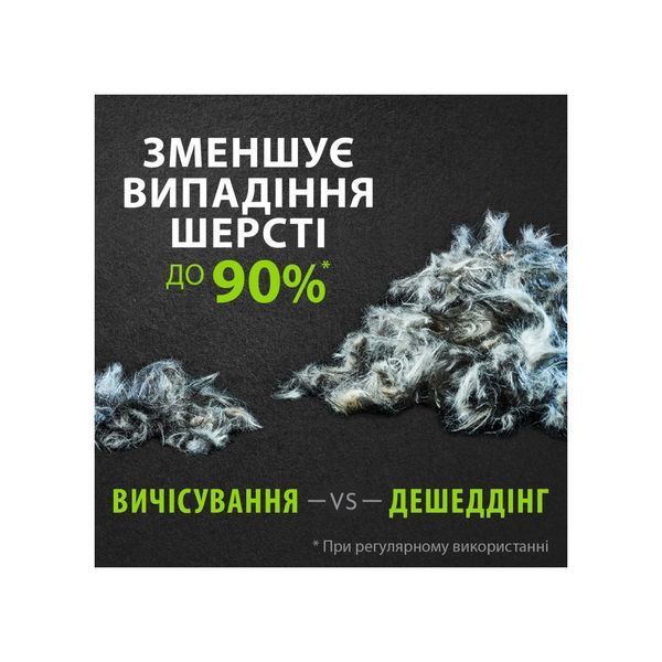 FURminator UNDERCOAT CAT інструмент для вичісування кішок з ДОВГОЮ ШЕРСТЮ S (до 4,5 кг)