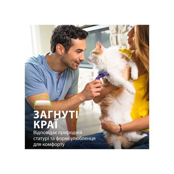 FURminator UNDERCOAT CAT інструмент для вичісування кішок з ДОВГОЮ ШЕРСТЮ M - L (від 4,5 кг)