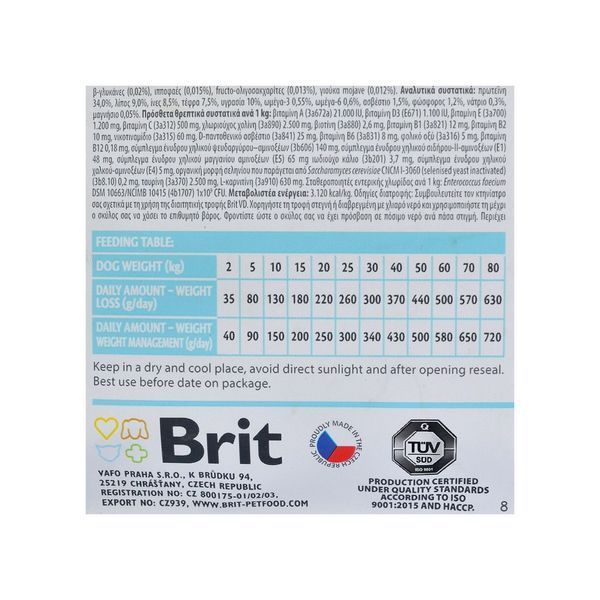 Brit VetDiet Dog GF Obesity корм для корекції ваги беззерновий з ЯГНЯМ ІНДИЧКОЮ та ГОРОХОМ, 2кг