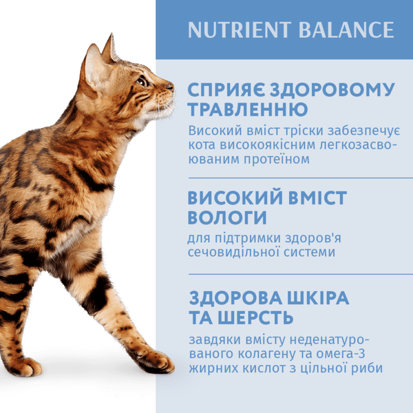 OPTIMEAL пауч для котів з тріскою та овочами в желе, 85 г, 85г