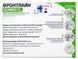 Frontline Combo (Фронтлайн Комбо) краплі для собак від бліх та кліщів, 1 ПІПЕТКА, 2-10кг