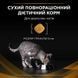 ProPlan Veterinary Diets NF Renal Function Advanced Care для котів для підтримки функції нирок, 1,5кг