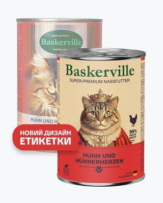 Baskerville (Баскервіль) КУРКА-СЕРЦЕ - консерви для кішок, 400г, 400г