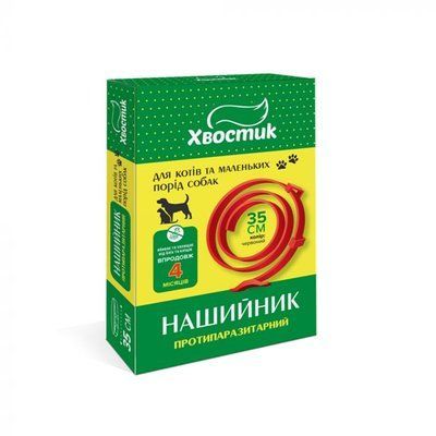Нашийник ТМ Хвостик протипаразитарний для собак та котів, 35 см, 35см, червоний