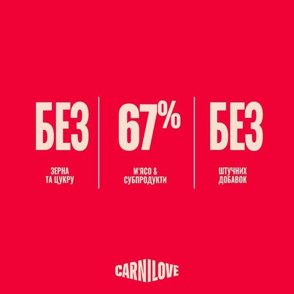 Carnilove Turkey & Salmon вологий корм для котів, паштет ІНДИЧКА та ЛОСОСЬ, 100г