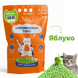 MODES ПетСаніт (PetSanit) Наповнювач Tofu - яблуко 2,6 кг/ 6 л, 6 л