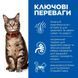 Hill's Science Plan Adult Beef вологий корм для котів ЯЛОВИЧИНА, 85г, 85г
