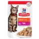 Hill's Science Plan Adult Beef вологий корм для котів ЯЛОВИЧИНА, 85г, 85г