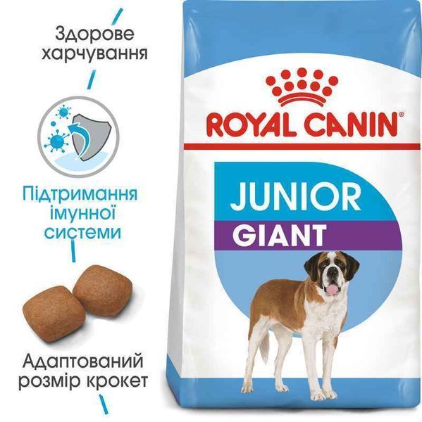 RC GIANT JUNIOR корм для цуценят гігантських порід від 8-24 місяців, 15 кг, 15кг