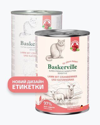 Baskerville Sensitive ЯГНЯ - ЖУРАВЛИНА ТА КОТЯЧА М'ЯТА консерви для кішок, 400 г, 400г