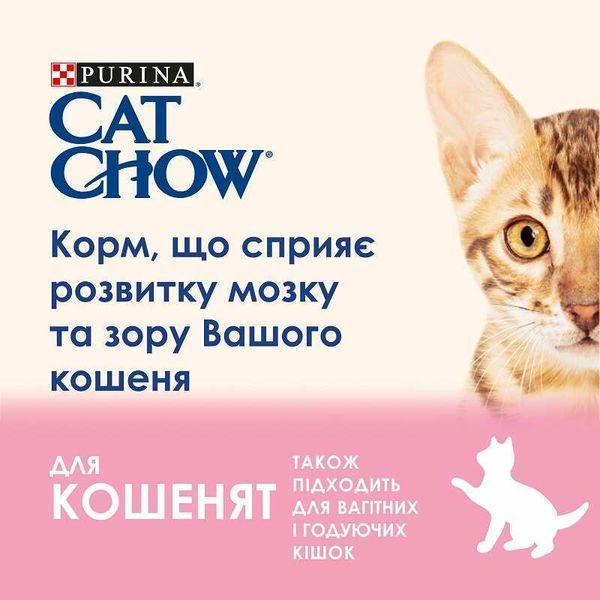 Cat Chow Kitten корм для кошенят з куркою, 15кг