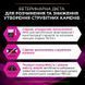 ProPlan Veterinary Diets UR St/Ox Urinary для розчинення струвітних каменів у котів, 5кг