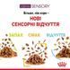 Royal Canin SENSORY TASTE GRAVY консерви для котів вибагливих до смаку, 85г, 85г