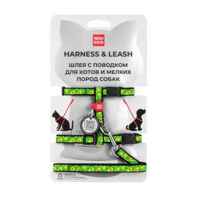 WAUDOG Шлея з повідцем для котів Nylon з QR паспортом, "Авокадо", Ш 10мм, В 25-40см, С 20-30см