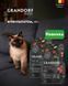 Grandorf Fresh Lamb & Sweet Potato Adult сухий корм для дорослих котів ЯГНЯ та БАТАТ, 400г